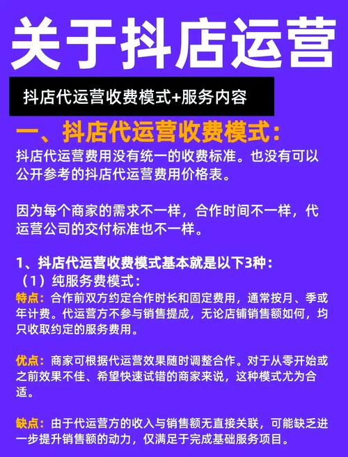 详细阅读:2026年2月,哪个抖音全业务自助在线下单平台更值得推荐? 2026年2月,哪个抖音全业务自助在线下单平台更值得推荐?