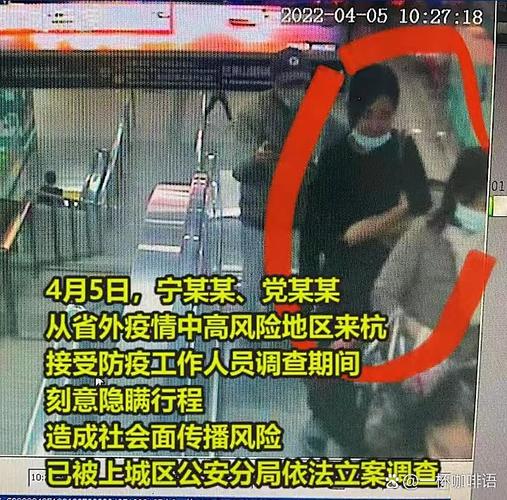 杭州阳性母女被批捕？官方回应逮捕图片视频系假，母女仍在隔离